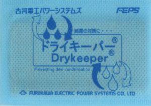 Drykeeper